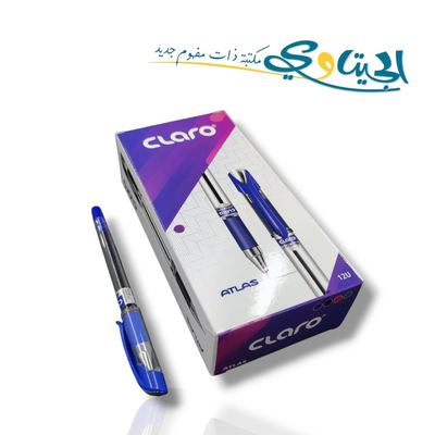 اقلام حبر جاف كلارو اطلس