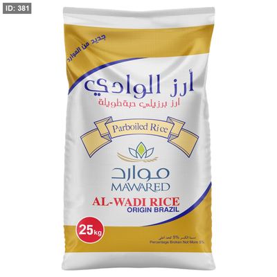 الوادي ارز 25 كغم