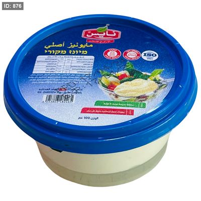 نايس مايونيز 100 غم