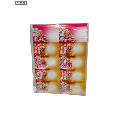 طوابع اسماء 10 اوراق 50 طبعه