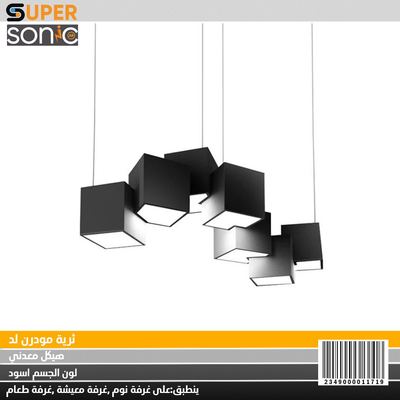 ثرية مودرن B131 / 7