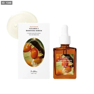 سيروم فيتامين C المعزز من Dr.Althea – Vitamin C Boosting Serum