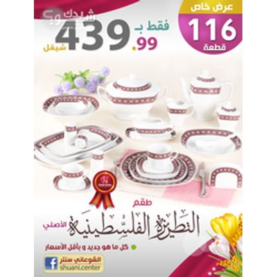 جرافيكس — عبد الرحمن عطية