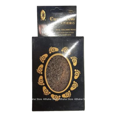 مبرد حجر