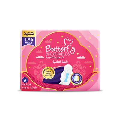 Butterfly | فوط صحية قطنية و رفيعة للغاية قابلة للتنفس طويلة ...