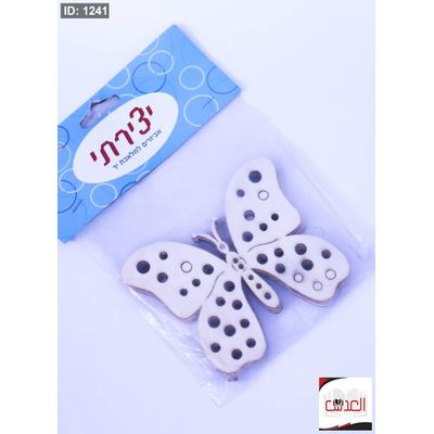 فراشات خشب - 3 قطع