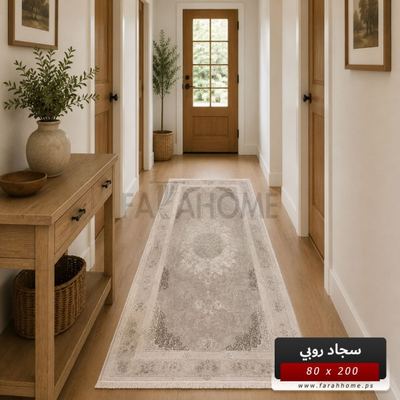 ممر سجاد روبي RUBY 80×200
