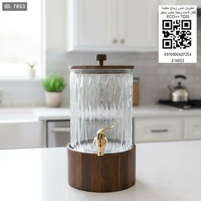 مطربان مدور زجاج حنفية 3 لتر قاعده وغطاء خشب معلق ECO++TD24