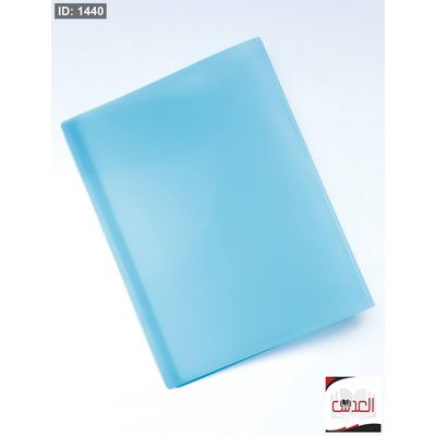 دوسية ملفات ازرق - 50 ملف - A4