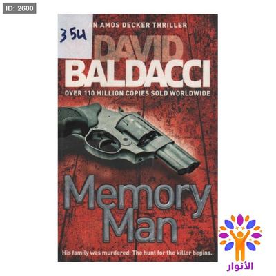Memory Man