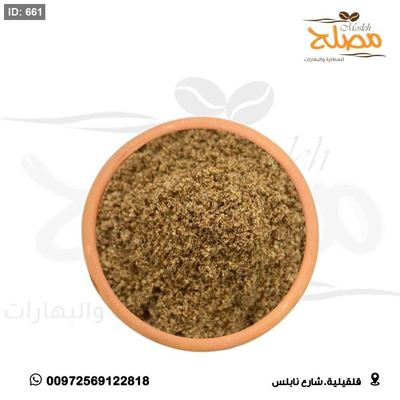 حب رشاد مطحون