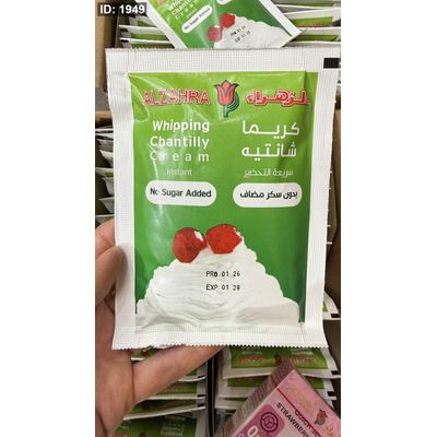 كريما شانتيه الزهراء سريع التحضير خالي من السكر وزنه 40 غرام