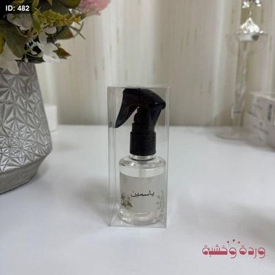 معطر جو رش حجم صغير مع علبة شفاف