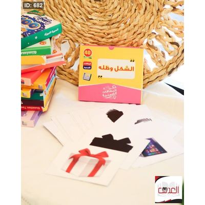 كروت - الشكل وظله