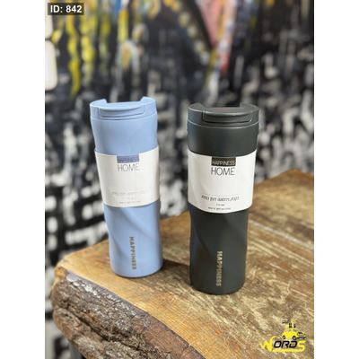مطرة تيرموس happiness