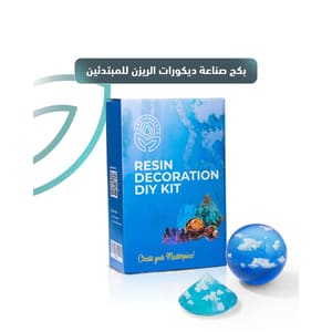 بكج صناعة قطع ديكور من الريزن | Resin Decoration DIY Kit