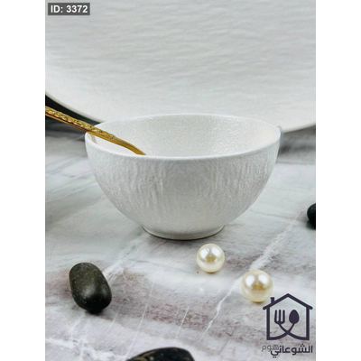 زبدية بورسلان مبزر ابيض 15CM