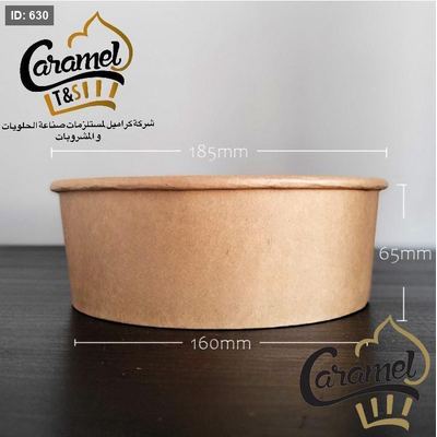 علب مدورة "علب كرافت" مع غطاء بلاستيك شفاف حجم 1300 مل "الرزمة 50 علبة"