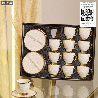 طقم فناجين قهوه 12/12 بورسلان ابيض مرسوم قواس قاعده وحيف ذهبي GY2417++
