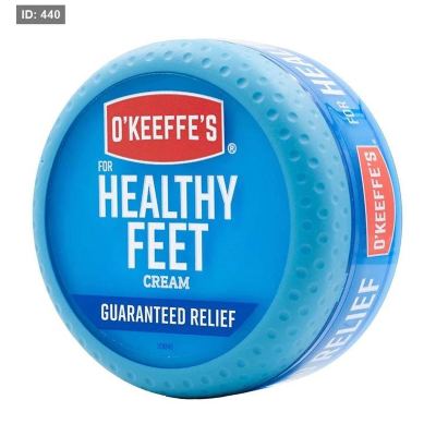 كريم لعلاج تشققات القدمين for healthy feet cream