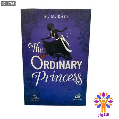 The Ordinary Princess