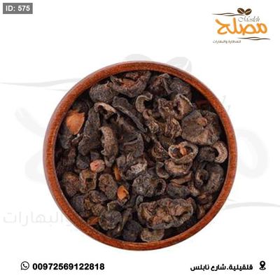عشبة الاملج