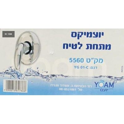 انتربوتس 3 طرق يوعم