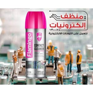 منظف ​​فلامنجو منظف إلكترونيات