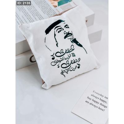 مخدة معطرة