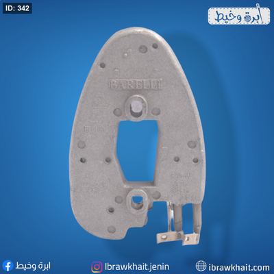حموم يد مكوى تركي