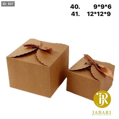 صندوق كرتون مع شبره