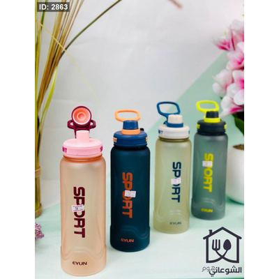 مطرة ماء بلاستيك مع غطاء و مصاصة محكمة بالوان عشوائية SPORT