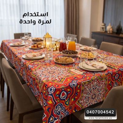 رول شرشف رمضان نايلون استخدام مرة واحدة 30 م  - 20 قطعة