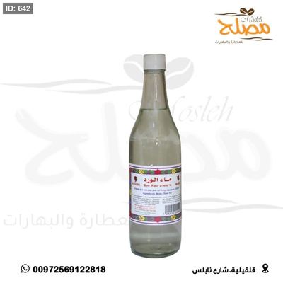 ماء الورد