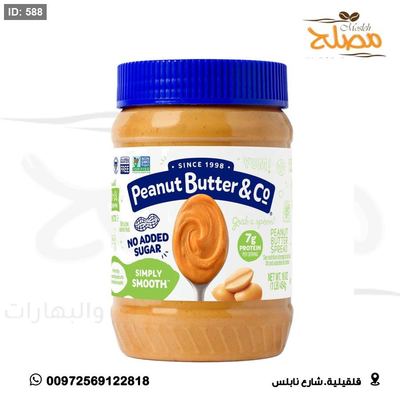 زبدة الفول السوداني بدون سكر