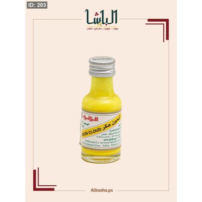 أسانس ليمون الزهراء