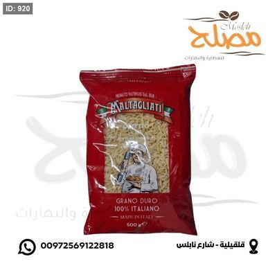 شوربة لسان العصفور