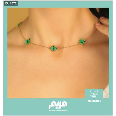 سنسال - فان كليف ( الترند )