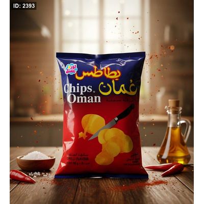 بطاطس عمان 🍟