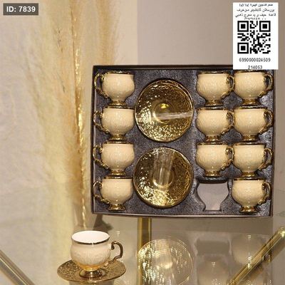 طقم فناجين قهوه 12/12 بورسلان كابتشينو مزخرف قاعده حيف ويد معرج ذهبي GY2450++