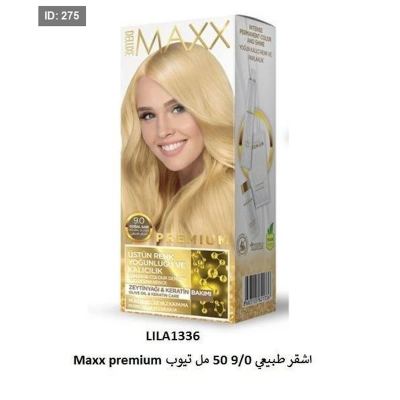 Maxx Premium اشقر طبيعي 9/0 50 مل
