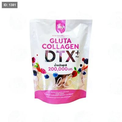 جلوتا كولاجين دي تي إكس بلس بنكهة التوت : Gluta Collagen DTX Plus Mixed Berry