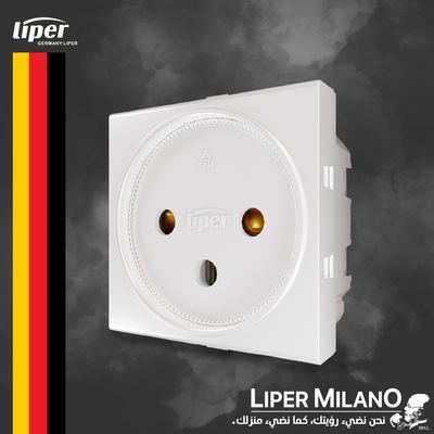ابريز ابيض LIPER MILANO