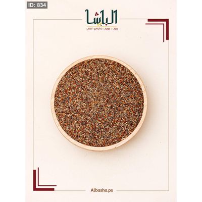 بذور الهندباء
