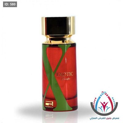 عطور ستاتية