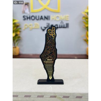 خارطة فلسطين خشب CNC ذهبي