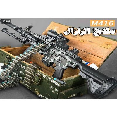 سلاح نيرف (الزلزال) نيرف ام ١٦ أوتوماتيكي (شريط ذخيرة)