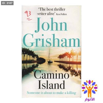Camino Island