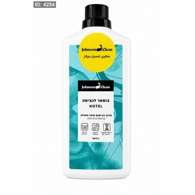 منعم و مطري غسيل مركز 1 لترJohnson Clean