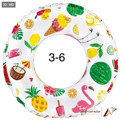 عجل سباحة من 3-6